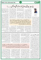 UMMAT 31 October 2025_page-0011