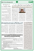 UMMAT 31 October 2025_page-0014