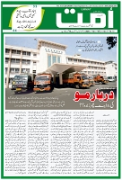 UMMAT 07 November 2025 ISSUE_page-0001