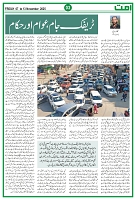 UMMAT 07 November 2025 ISSUE_page-0003