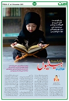 UMMAT 07 November 2025 ISSUE_page-0004