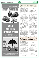 UMMAT 07 November 2025 ISSUE_page-0007