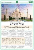 UMMAT 07 November 2025 ISSUE_page-0008