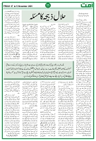 UMMAT 07 November 2025 ISSUE_page-0011