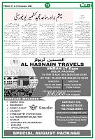 UMMAT 07 November 2025 ISSUE_page-0013