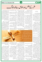 UMMAT 07 November 2025 ISSUE_page-0014