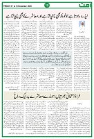 UMMAT 07 November 2025 ISSUE_page-0015