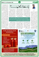 UMMAT 07 November 2025 ISSUE_page-0016