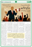 Page 12_page-0001