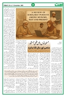 Page 04