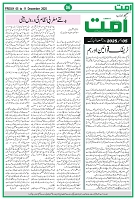 Page 06