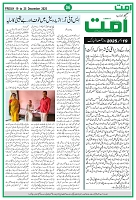Page 06