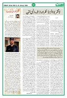 Page 04