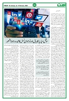 Ummat News 30 January 2026_page-0004