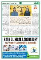 Ummat News 30 January 2026_page-0005