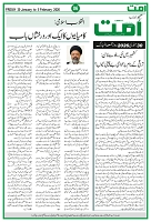 Ummat News 30 January 2026_page-0006