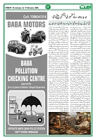 Ummat News 30 January 2026_page-0007