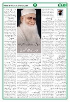 Ummat News 30 January 2026_page-0008