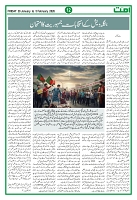 Ummat News 30 January 2026_page-0012