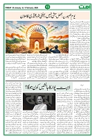 Ummat News 30 January 2026_page-0013