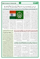 Ummat News 30 January 2026_page-0015