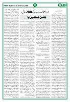 Ummat News 30 January 2026_page-0010