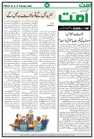 Page 06