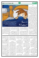 Page 09