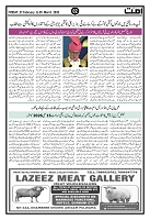 Ummat 27 February 2026_page-0002