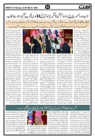 Ummat 27 February 2026_page-0003