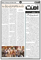 Ummat 27 February 2026_page-0006