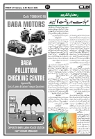 Ummat 27 February 2026_page-0007