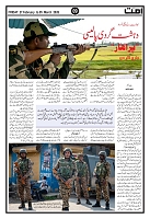 Ummat 27 February 2026_page-0009