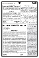 Ummat 27 February 2026_page-0015