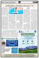 Ummat 27 February 2026_page-0016