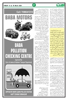 Ummat 13 March 2026_page-0007