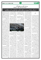 Ummat 13 March 2026_page-0013