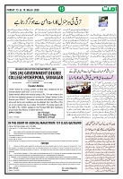 Ummat 13 March 2026_page-0015