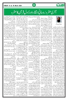 Ummat 13 March 2026_page-0004