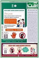 Ummat20 March 2026_page-0001
