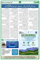 Ummat20 March 2026_page-0016