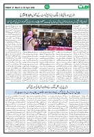 Ummat 27 March 2026_page-0003
