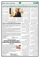Ummat 27 March 2026_page-0015