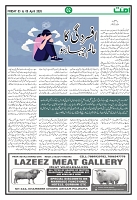 Ummat 03 April 2026_page-0002