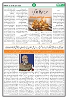 Ummat 03 April 2026_page-0003