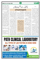 Ummat 03 April 2026_page-0005
