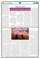 Ummat 03 April 2026_page-0013