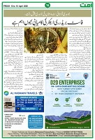 UMMAT P16