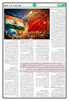 UMMAT P9