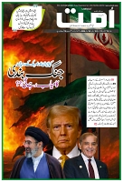 UMMAT P1